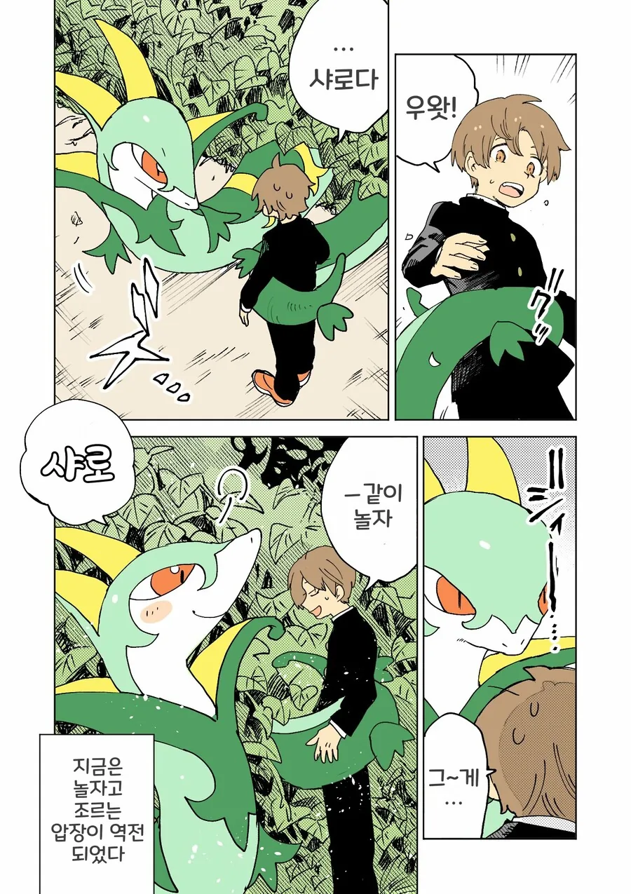 manga_2834149_024.webp