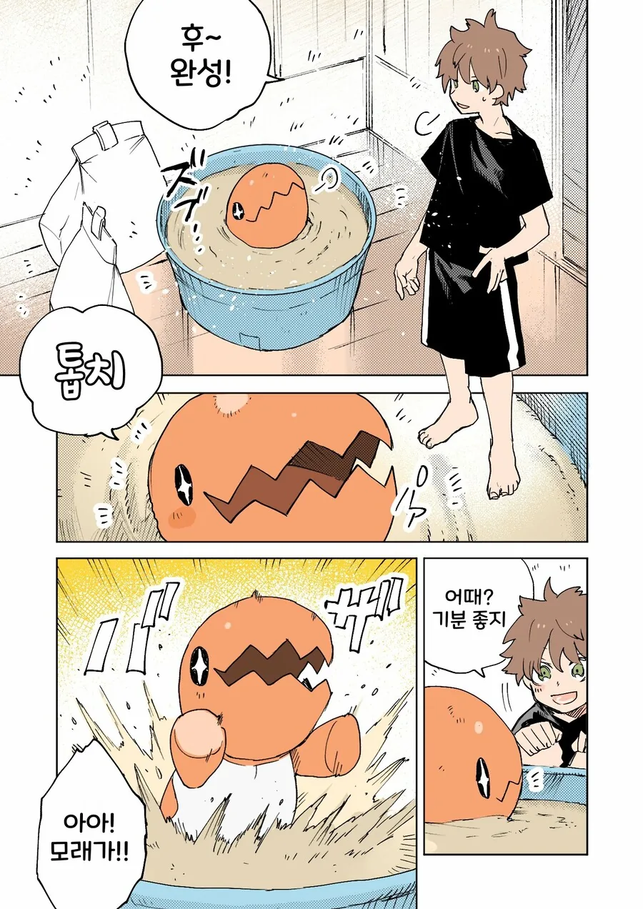 manga_2834149_025.webp