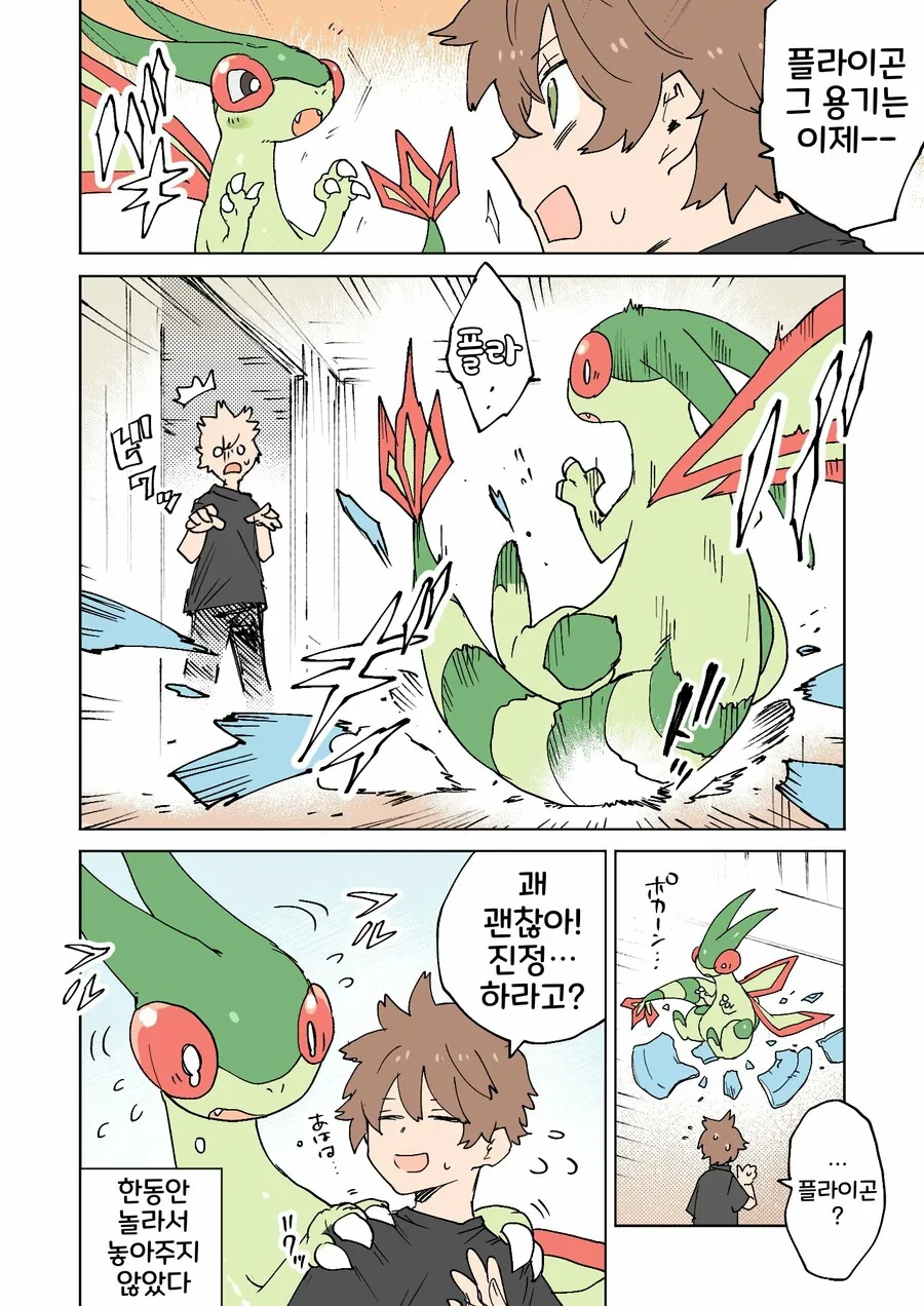 manga_2834149_028.webp