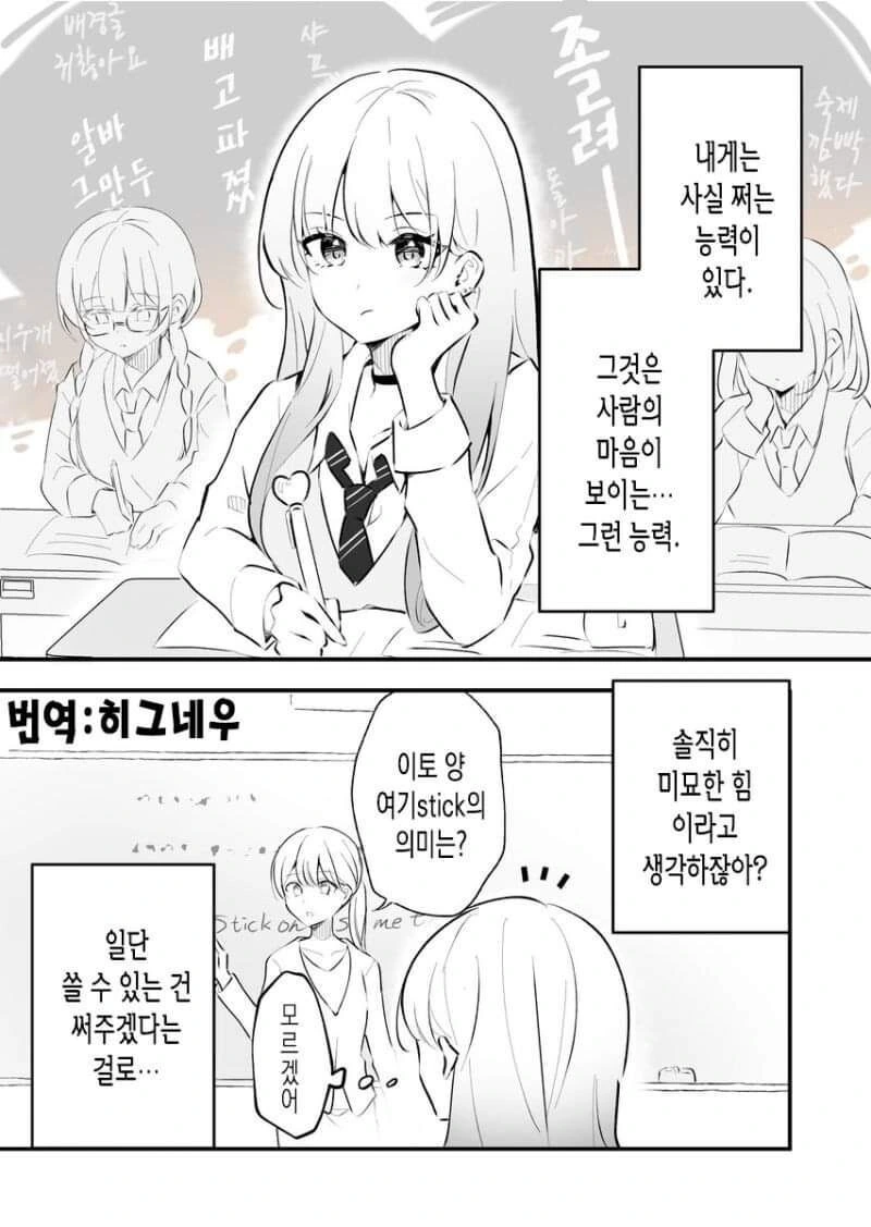 manga_2840072_001.webp