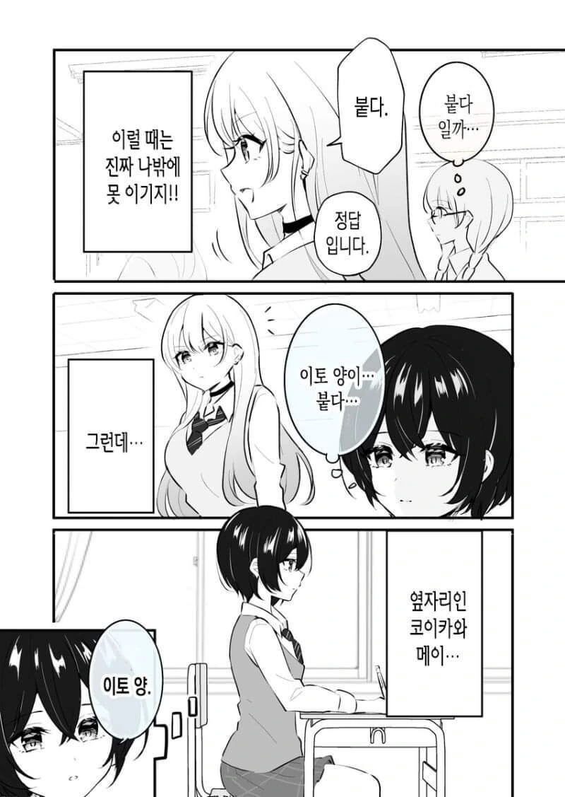 manga_2840072_002.webp