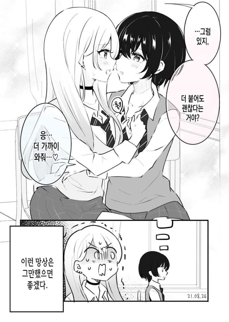 manga_2840072_004.webp