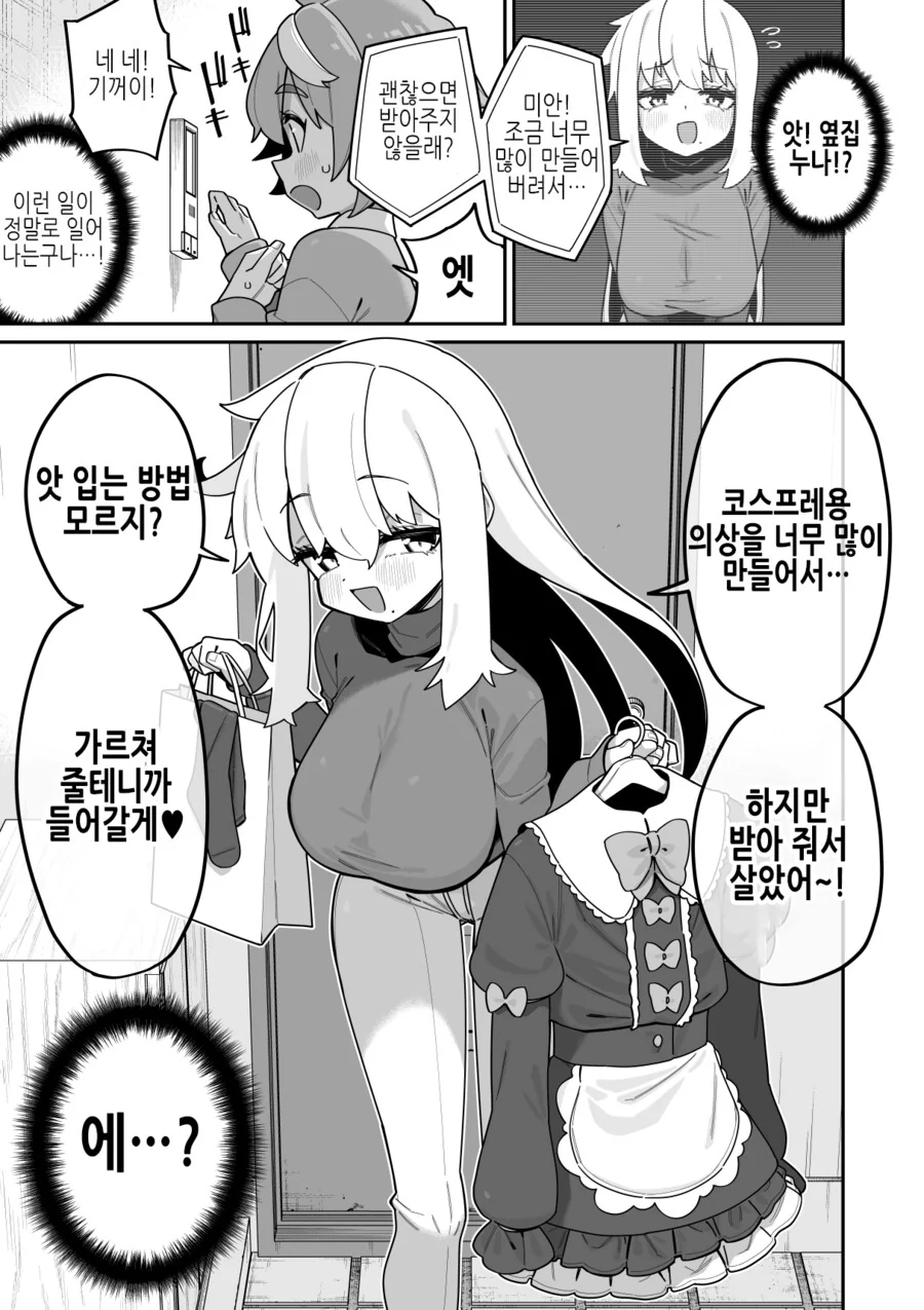 manga_2997431_002.webp