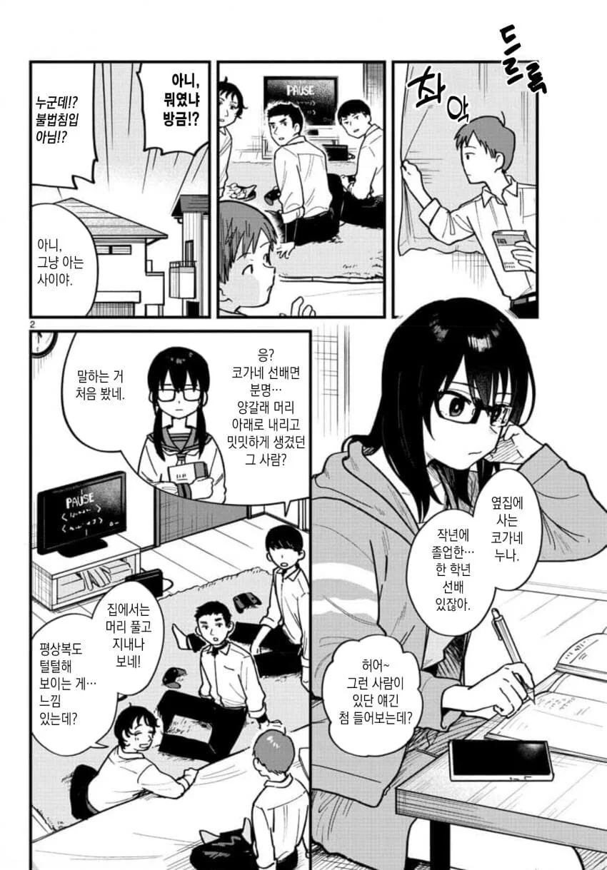 manga_3014758_002.webp