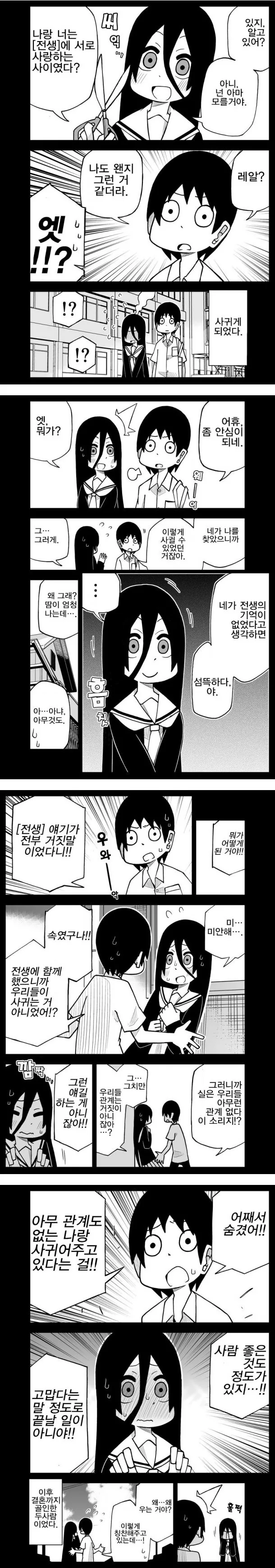 manga_318123_001.webp
