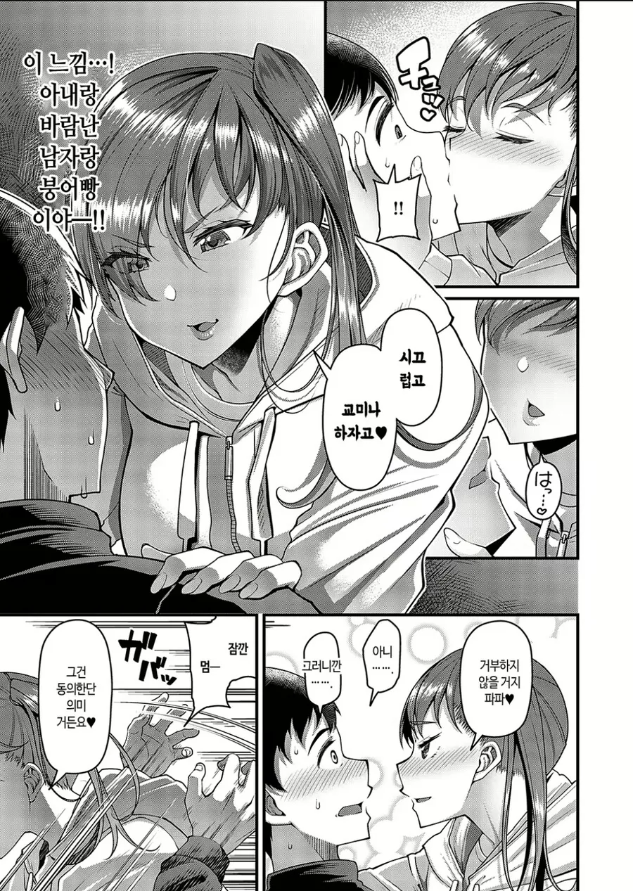 manga_3318726_003.webp