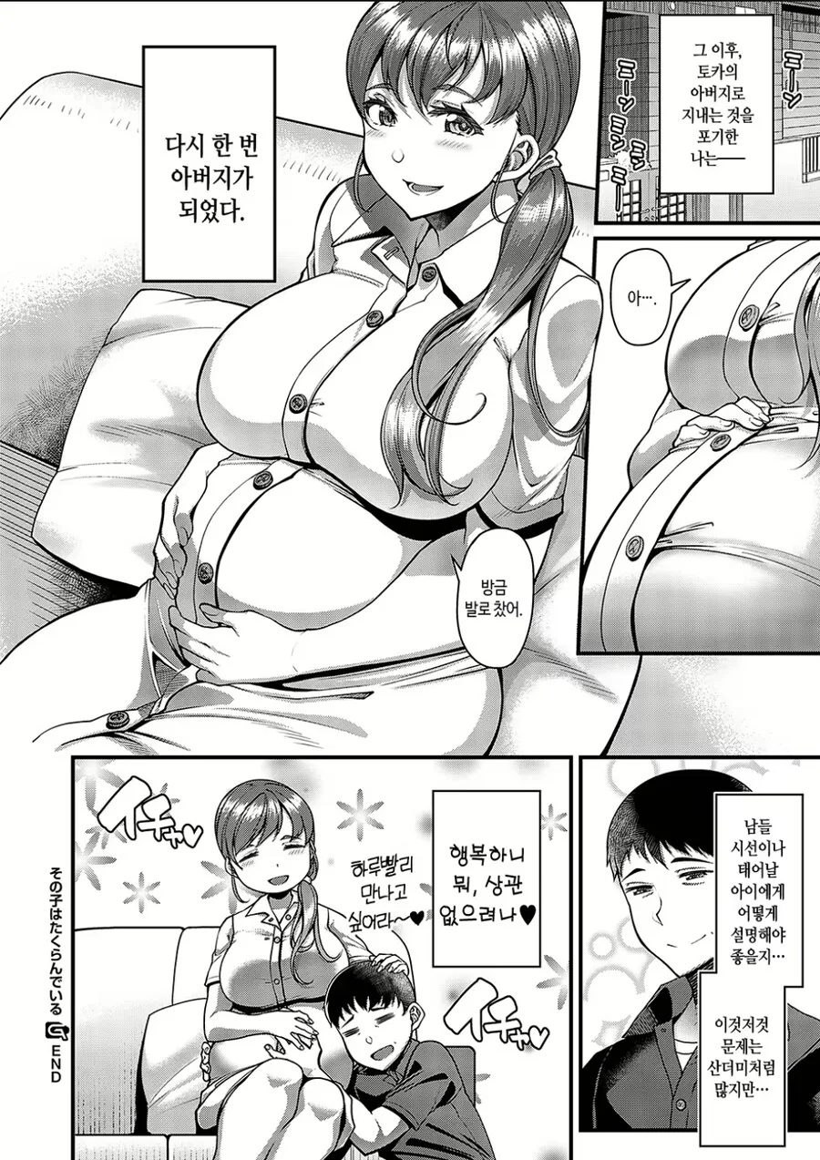 manga_3318726_004.webp