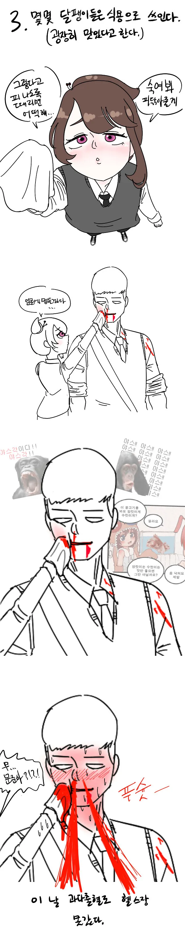 manga_3330568_003.webp