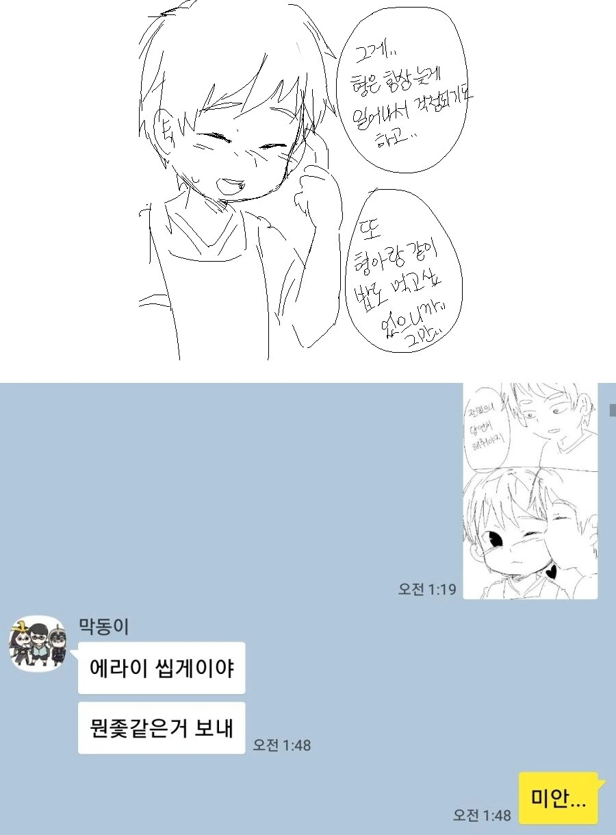 히로프리 백합커플이 부러워할 수성의 마녀 커플 이미지 9
