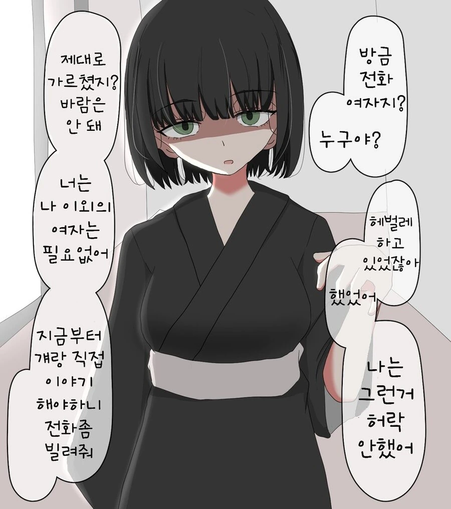 manga_3664371_001.webp