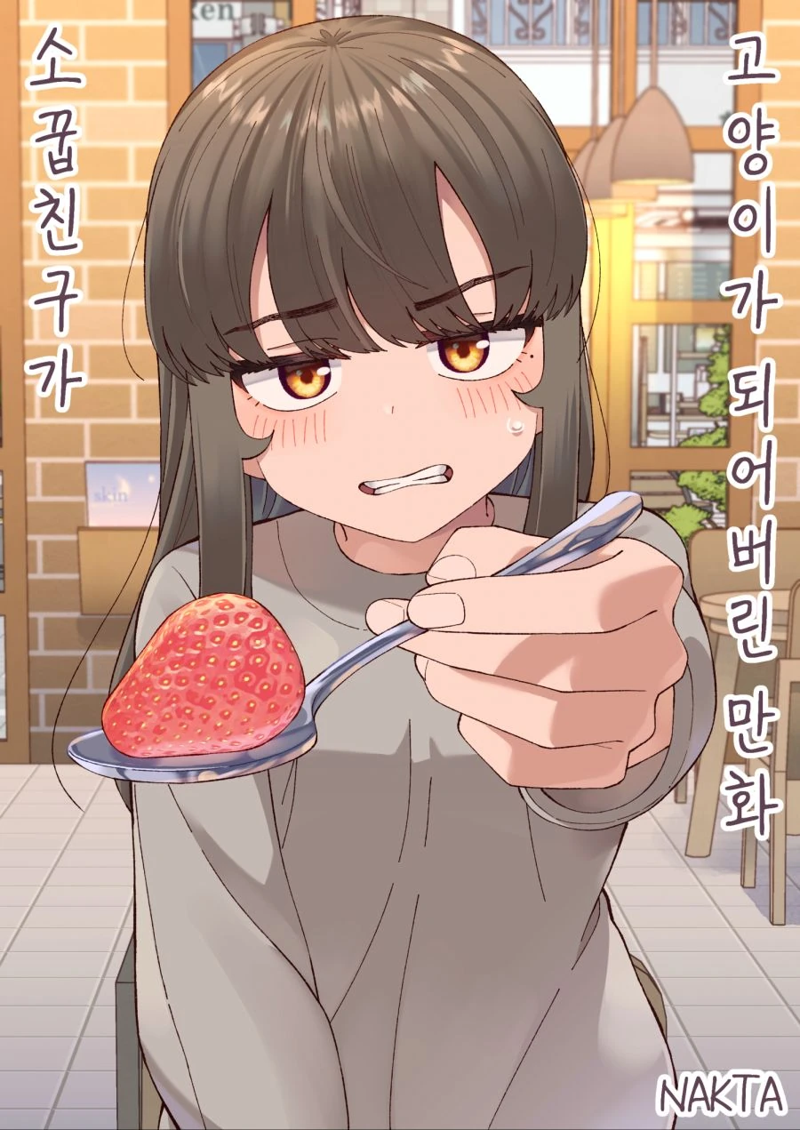 manga_3754318_001.webp