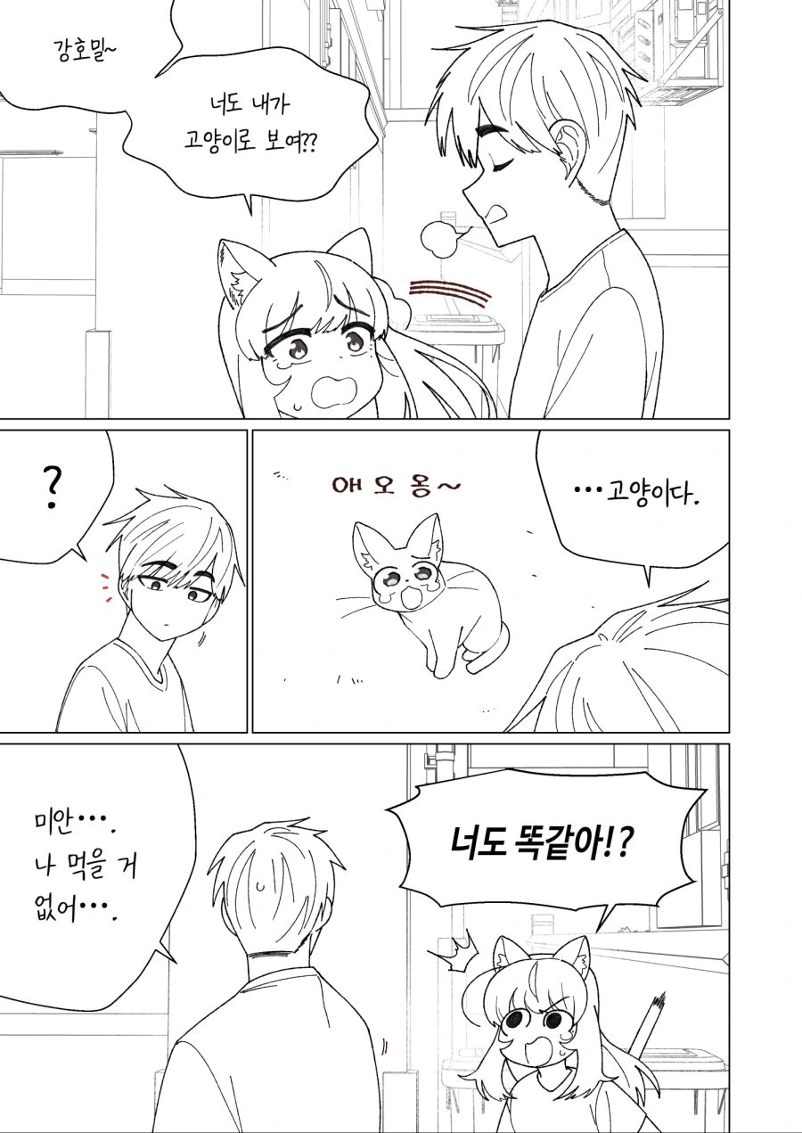 manga_3754318_003.webp