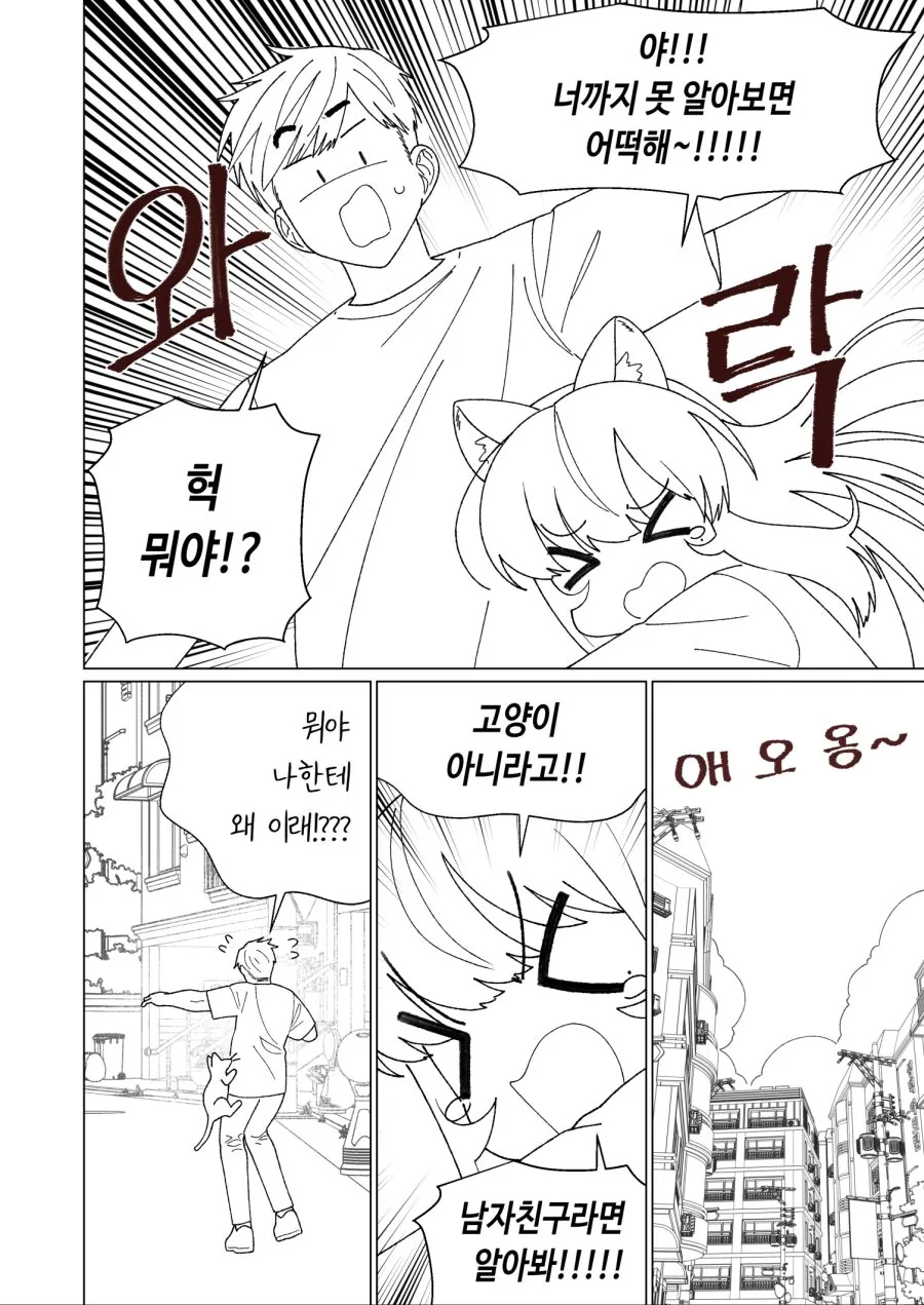 manga_3754318_004.webp