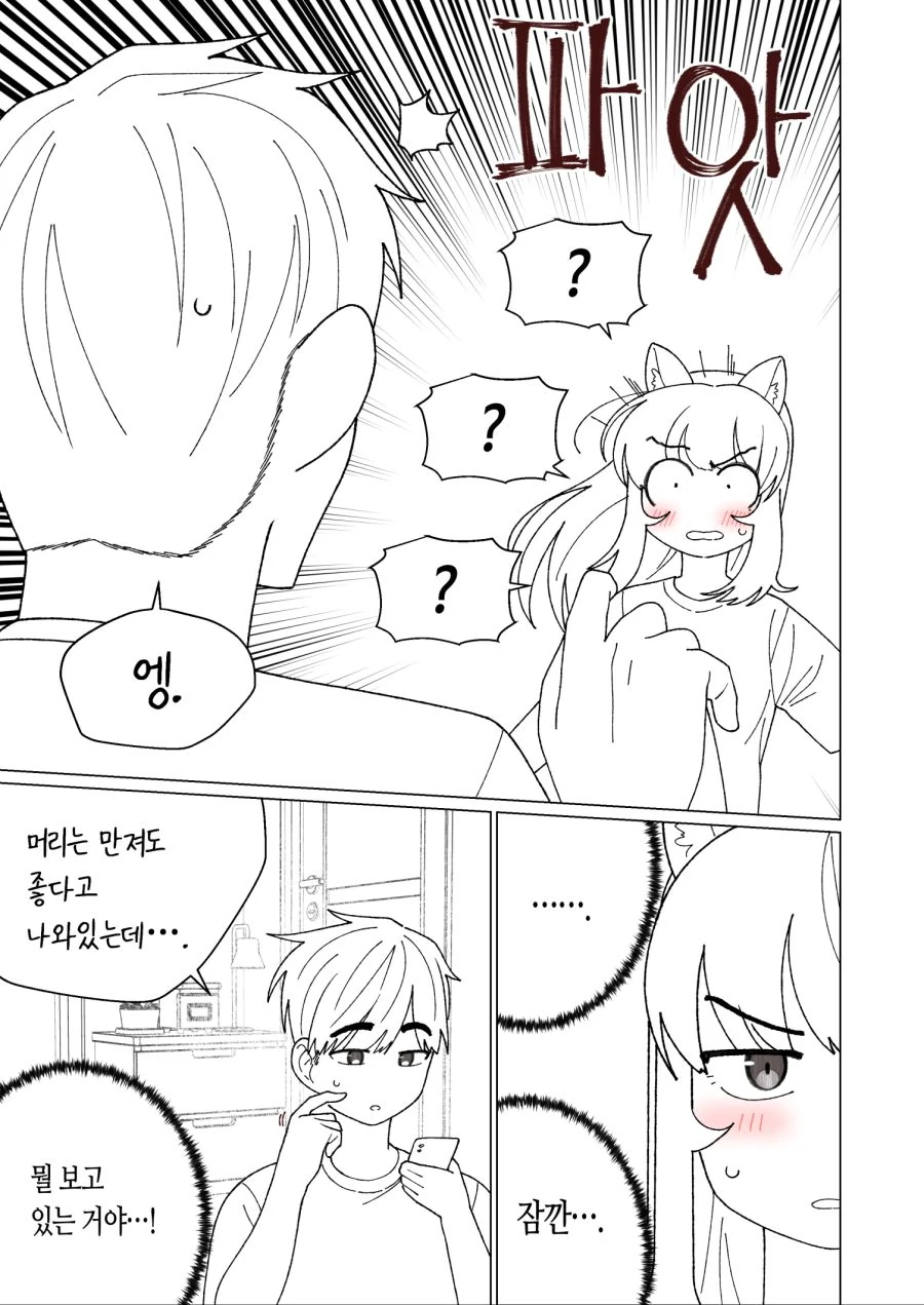 manga_3754318_007.webp