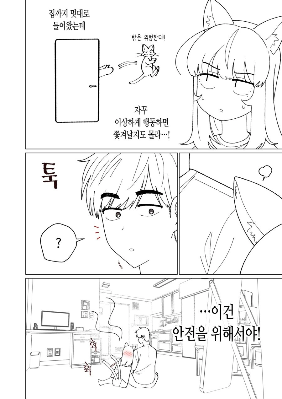 manga_3754318_008.webp