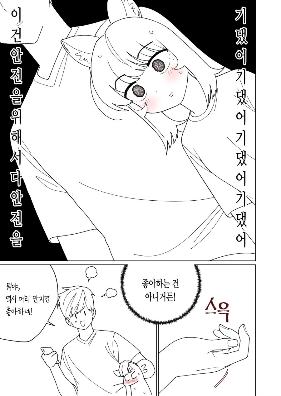 manga_3754318_009.webp