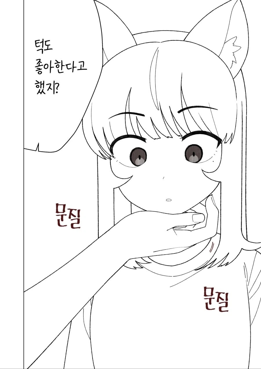manga_3754318_010.webp