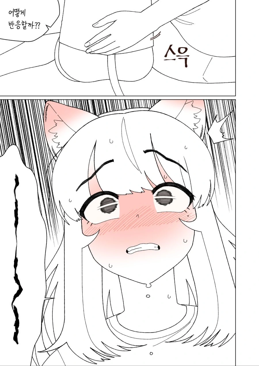 manga_3754318_013.webp