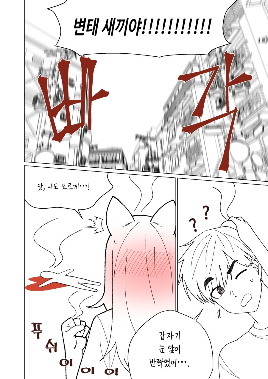 manga_3754318_014.webp