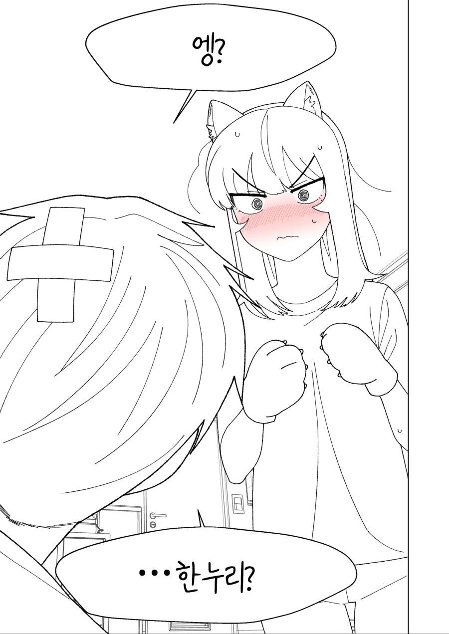 manga_3754318_015.webp