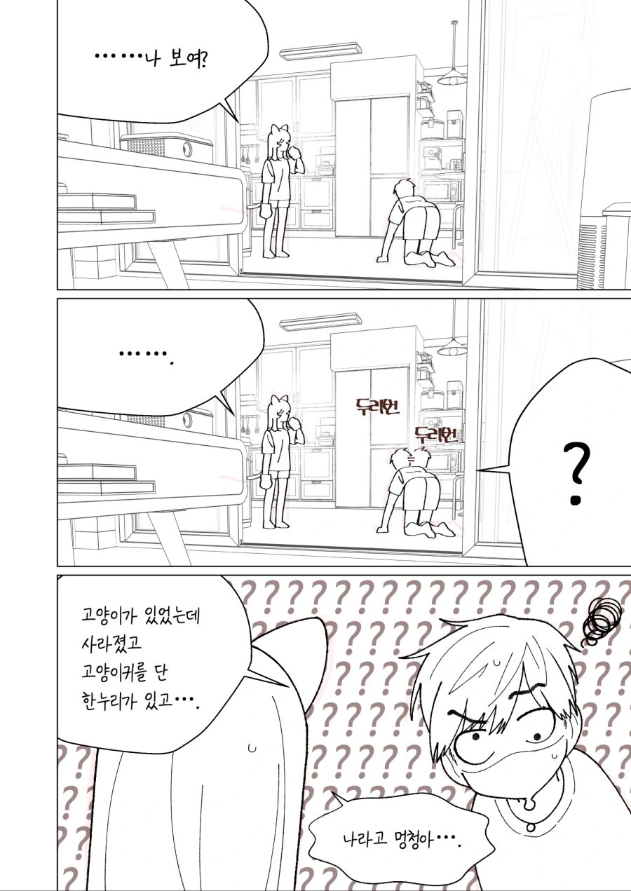 manga_3754318_016.webp