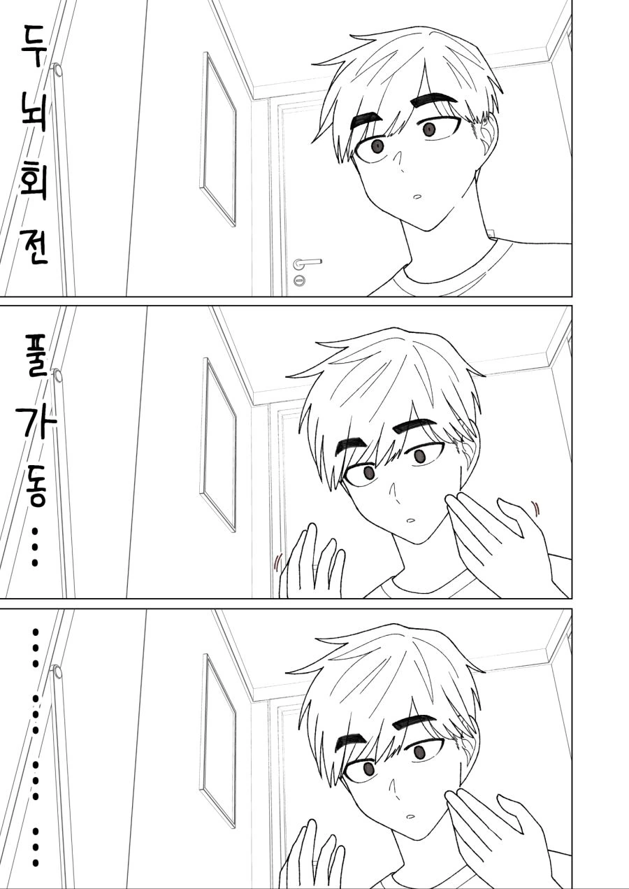 manga_3754318_017.webp