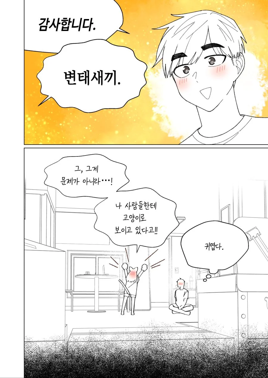 manga_3754318_018.webp