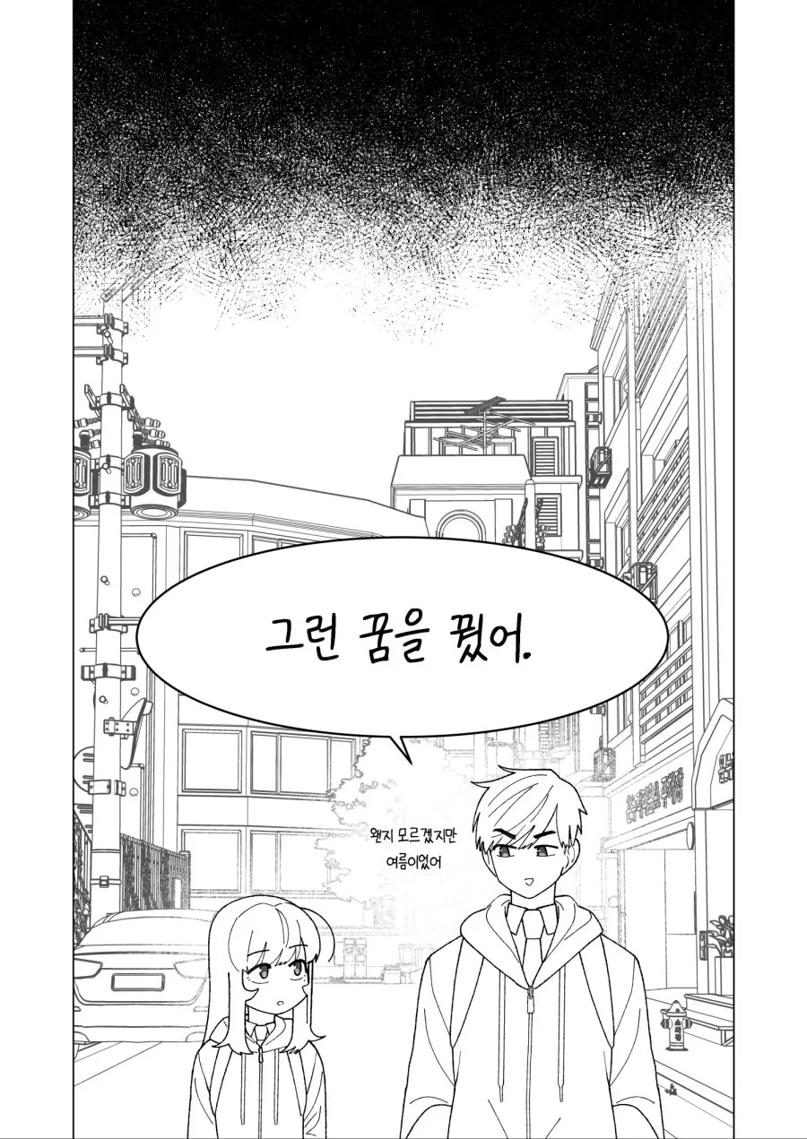 manga_3754318_019.webp