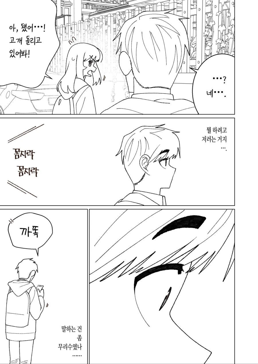 manga_3754318_021.webp