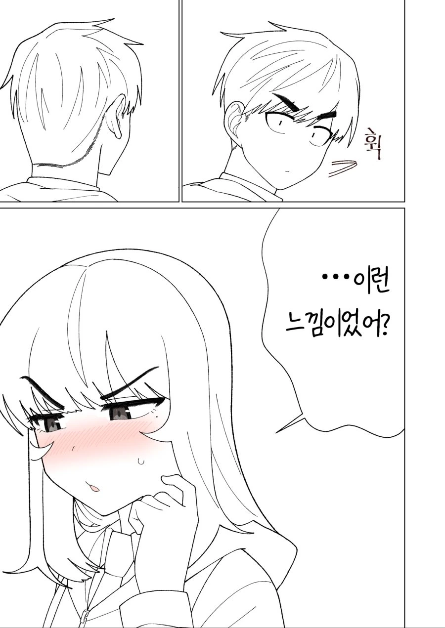 manga_3754318_023.webp
