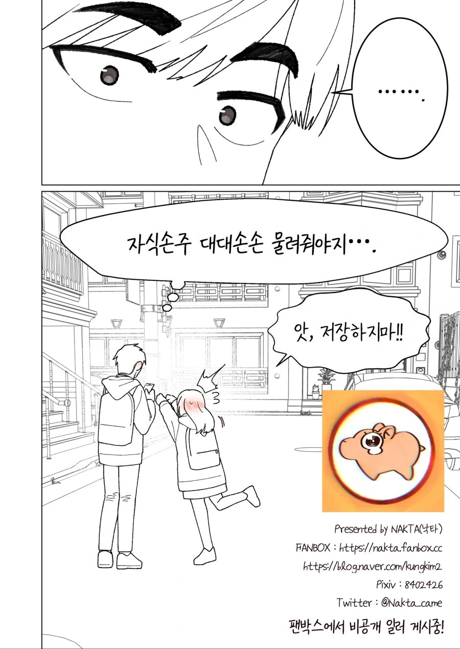 manga_3754318_024.webp