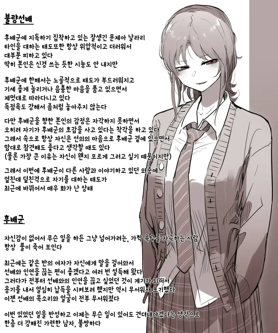 manga_3762448_002.webp