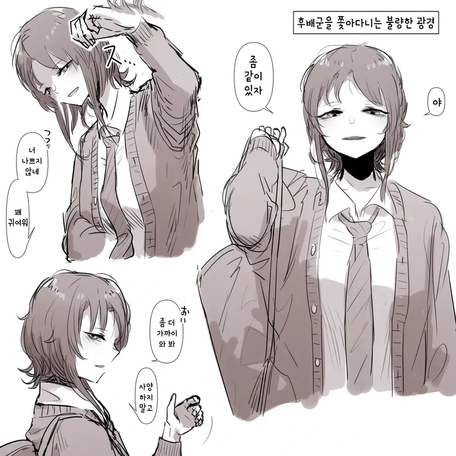 manga_3762448_003.webp
