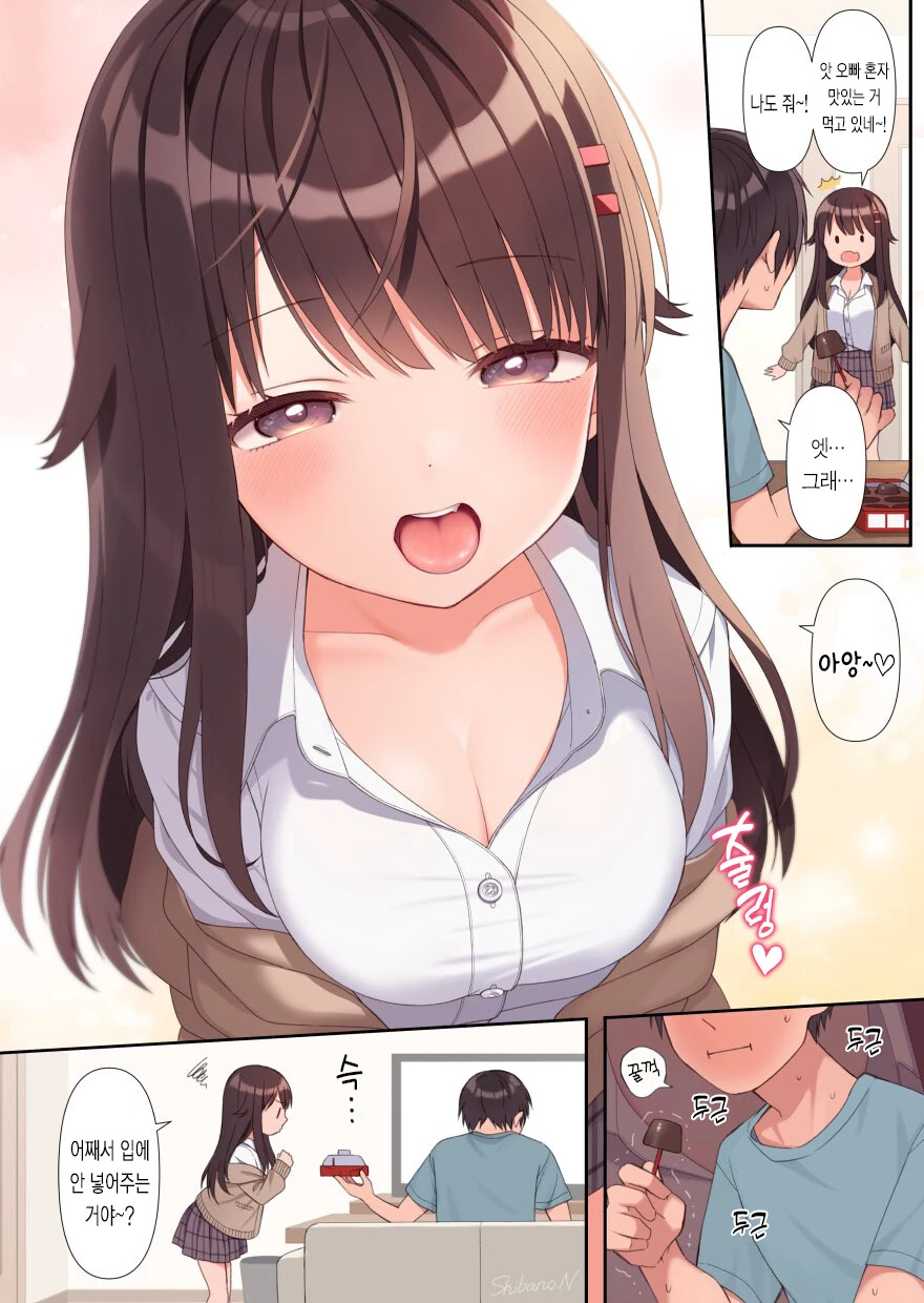 manga_3837476_003.webp