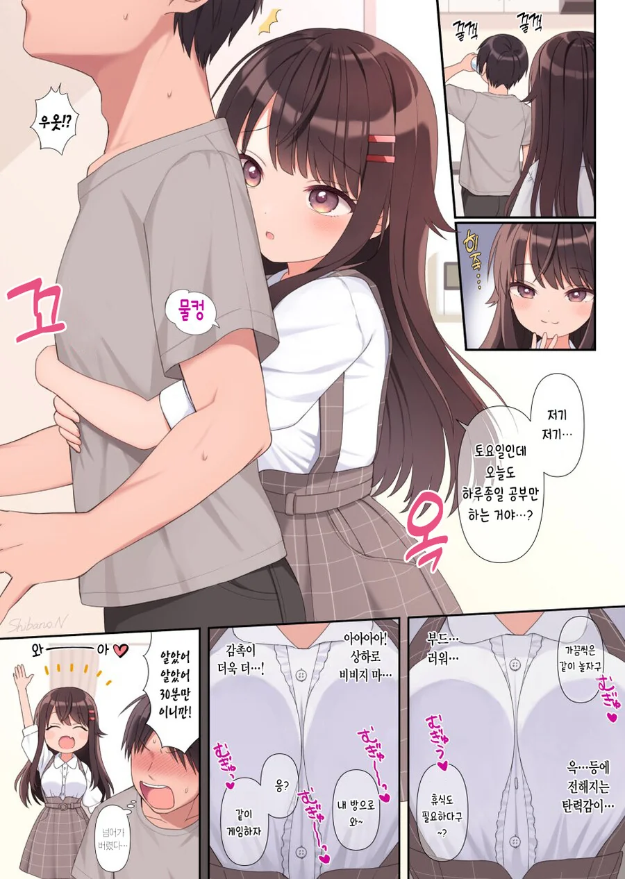 manga_3837476_004.webp