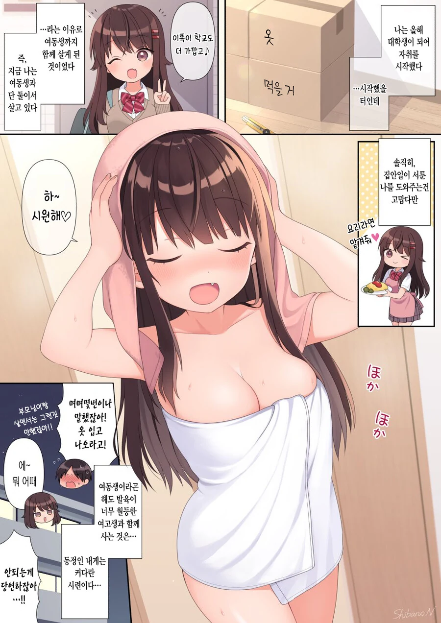 manga_3837476_005.webp