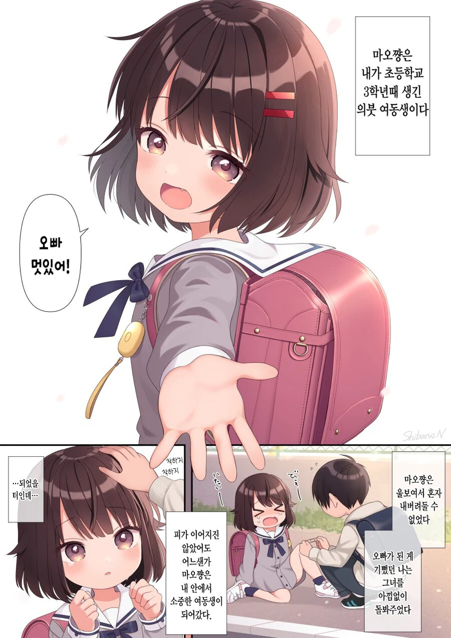 manga_3837476_006.webp