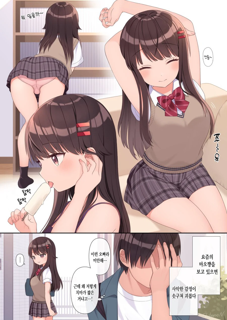 manga_3837476_007.webp
