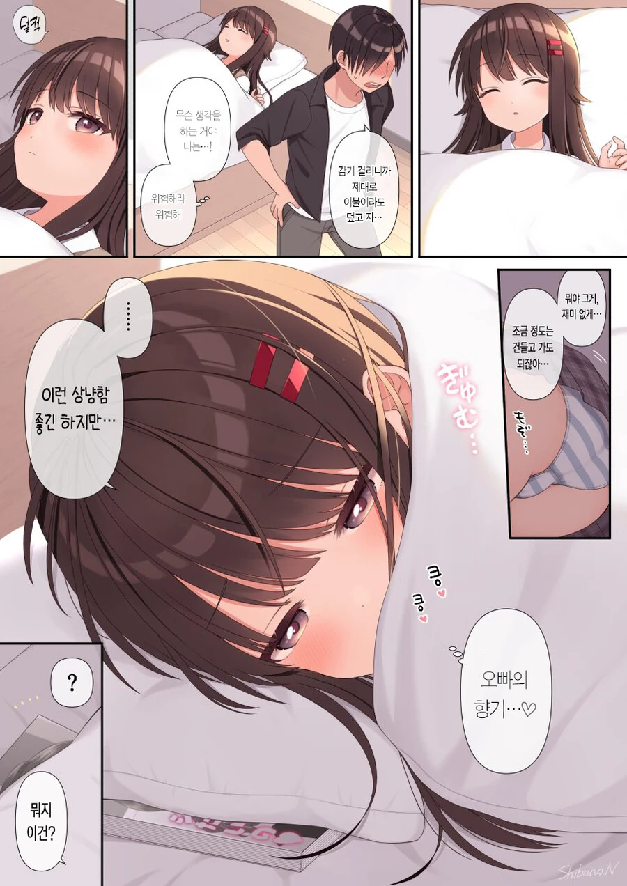 manga_3837476_009.webp