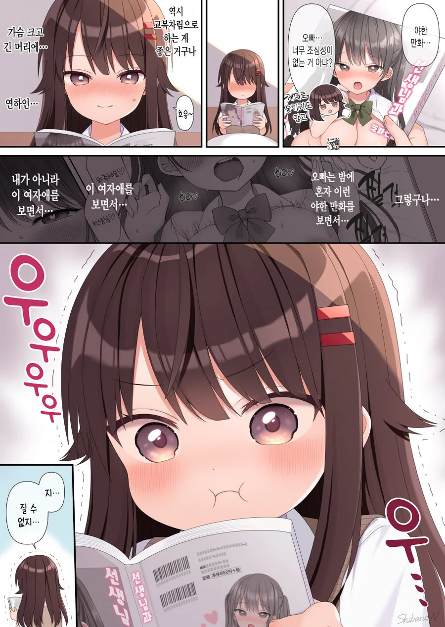 manga_3837476_010.webp