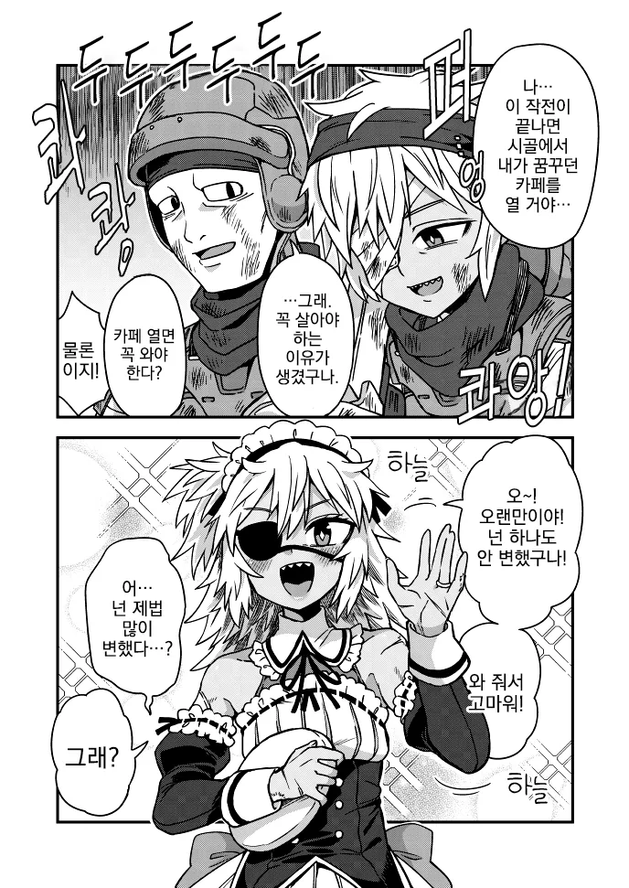 manga_3873955_001.webp