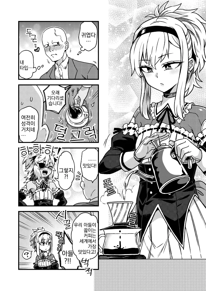 manga_3873955_002.webp