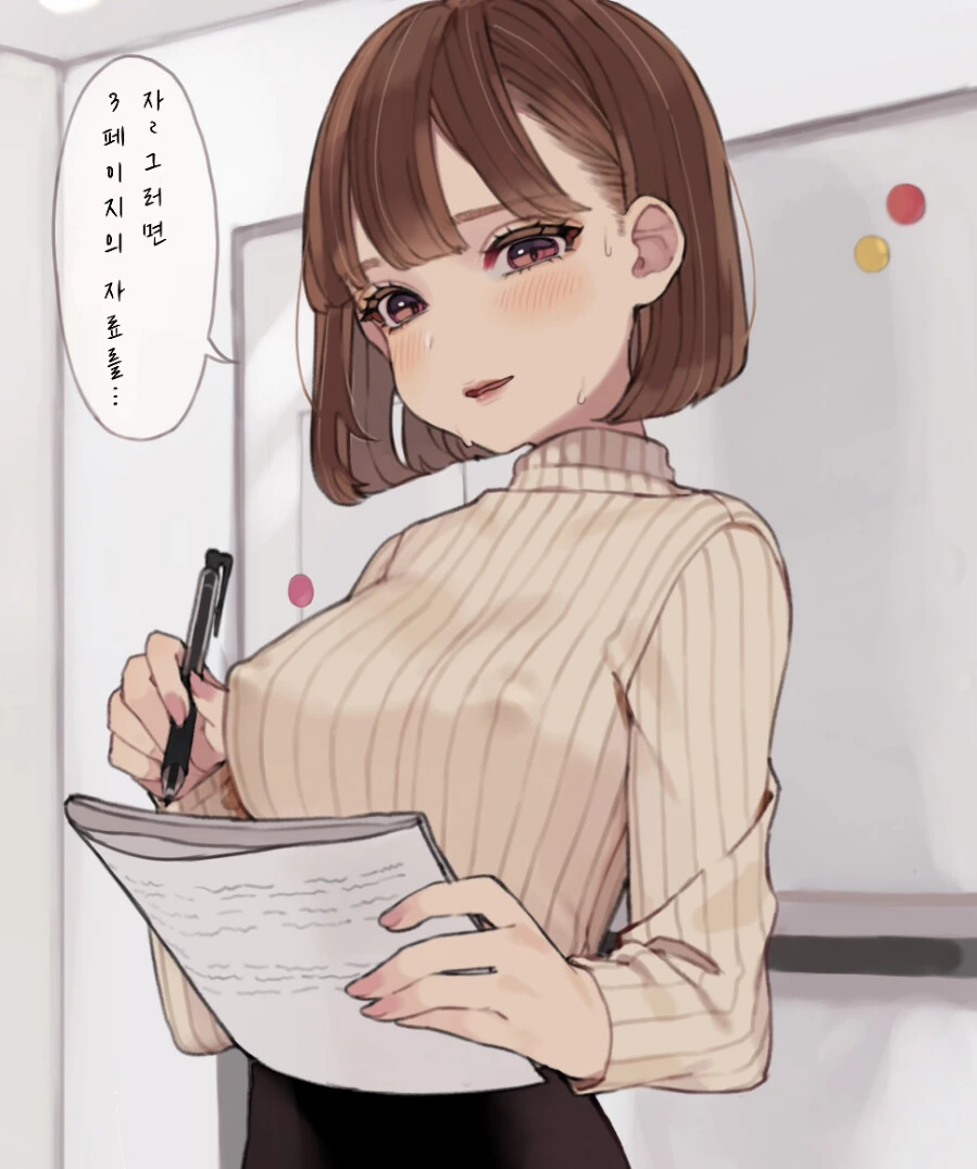 manga_3874214_001.webp