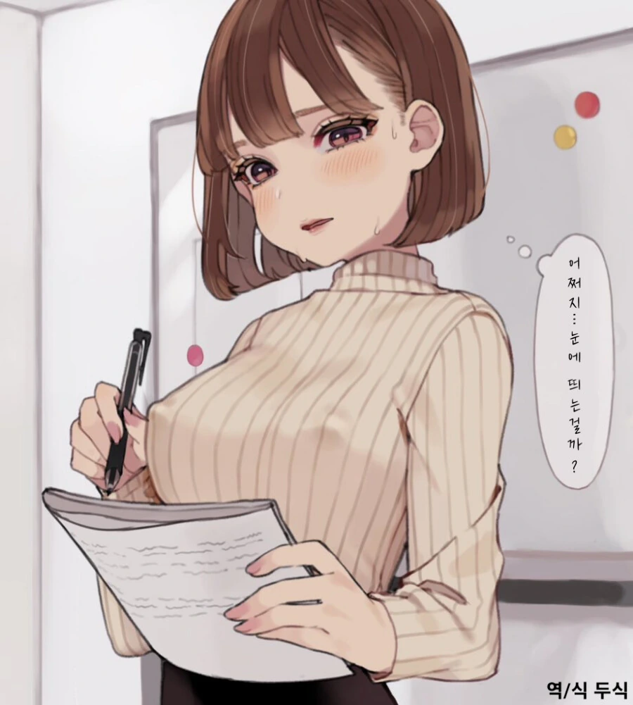 manga_3874214_002.webp