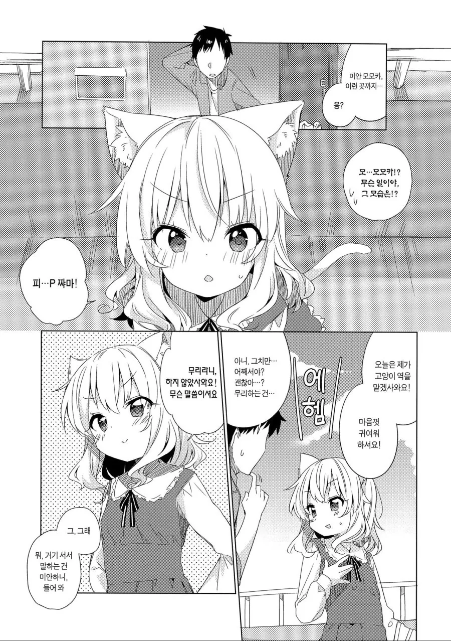 manga_500487_007.webp