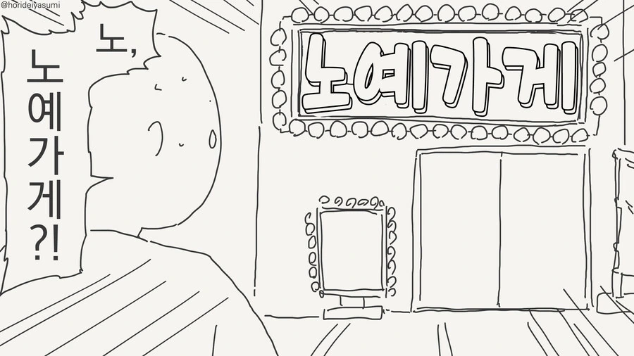 manga_65053628_001.webp