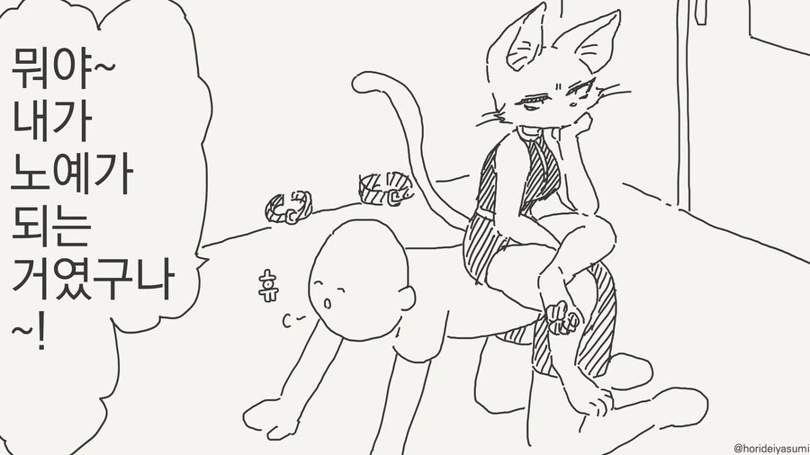 manga_65053628_003.webp