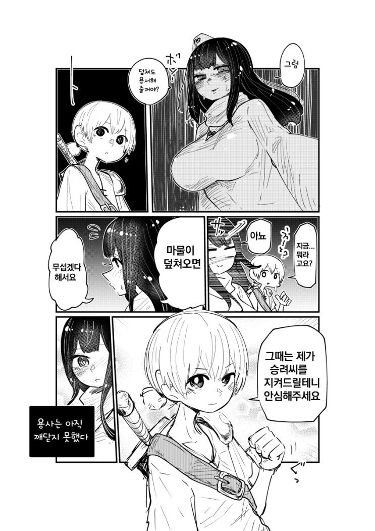 manga_68753074_007.webp