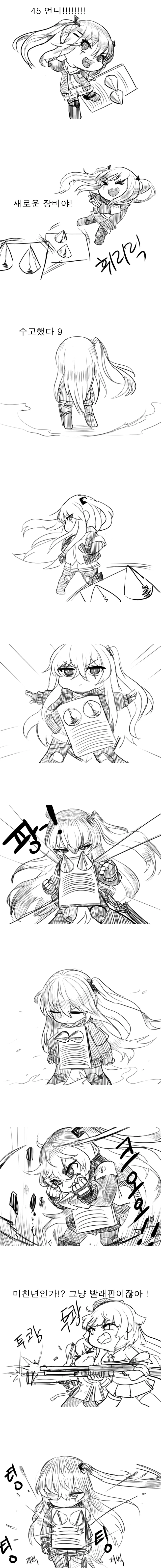 manga_694177_001.webp