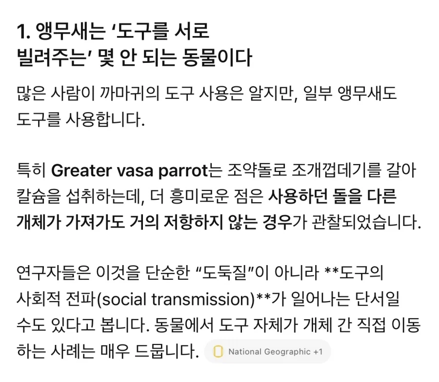 원피스) 지금 떠돌ㅇㄷ니는 이무 = 앵무새론 모아봄 ㅋㅋㅋㅋㅋㅋㅋㅋㅋㅋ 이미지 14